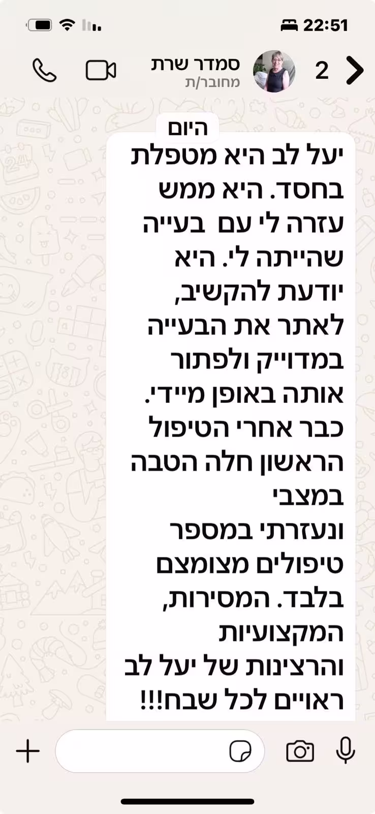 המלצות מהוואטסאפ